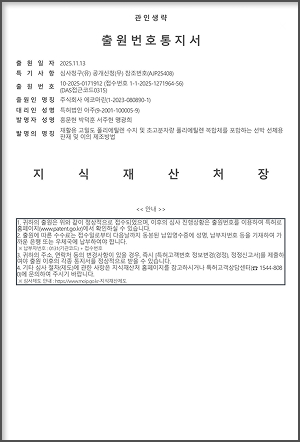 재활용 고밀도 폴리에틸렌 수지 및 초고분자량 폴리에틸렌 복합체를 포함하는 선박 선체용 판재 및 이의 제조방법