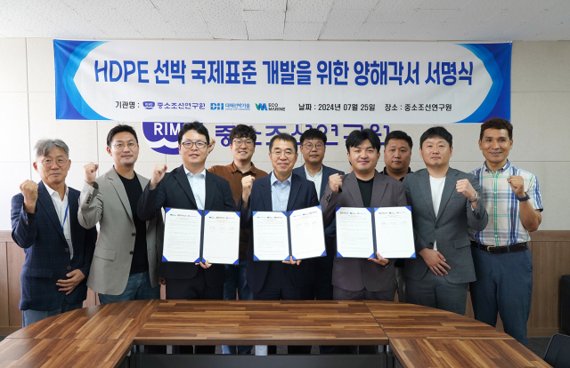 [2024-07-25] 중소조선연구원, 에코마린·대해선박기술 함께 ‘글로벌 표준’ 선도