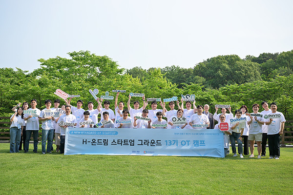 [2025-05-30] 현대차 정몽구 재단, 40:1 경쟁 뚫고 사회문제 해결할 임팩트 스타트업 20팀 최종 선정