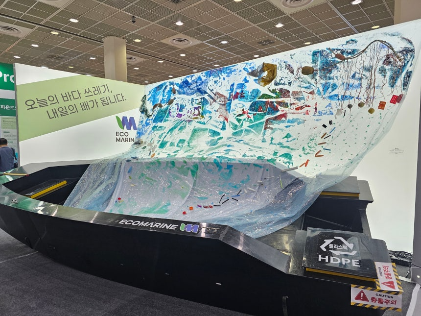 [2025-10-15] 친환경 플라스틱으로 선박 만든다고? 어선·구조정… 벌써 16척 바다 위에